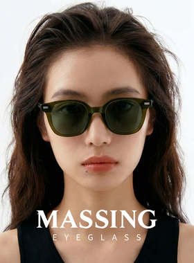 massing方框小脸太阳镜墨镜男女板材时尚潮流可配近视墨镜A&M-001