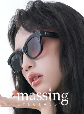 massing防紫外线尼龙猫眼渐变色