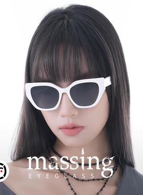 massing猫眼大框黑白渐变色墨镜
