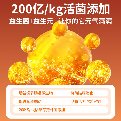 欧乐堡全价猫粮500g试吃成猫小幼猫咪营养冻干粮鲜肉粮实惠1斤装 - 图3