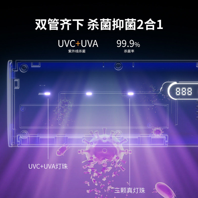 智能紫外线牙刷消毒器杀菌盒烘干免打孔牙杯置物架新款牙刷消毒器,淘宝优惠券,粉丝福利购,淘宝优惠卷