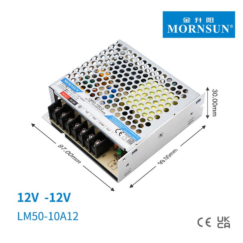 Jinshengyang chassis switching power supply dual output LM50-10A12