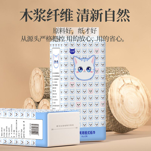 纸巾抽纸悬挂式家用实惠装大包卫生纸厕纸整箱餐巾纸面巾纸擦手纸 - 图0