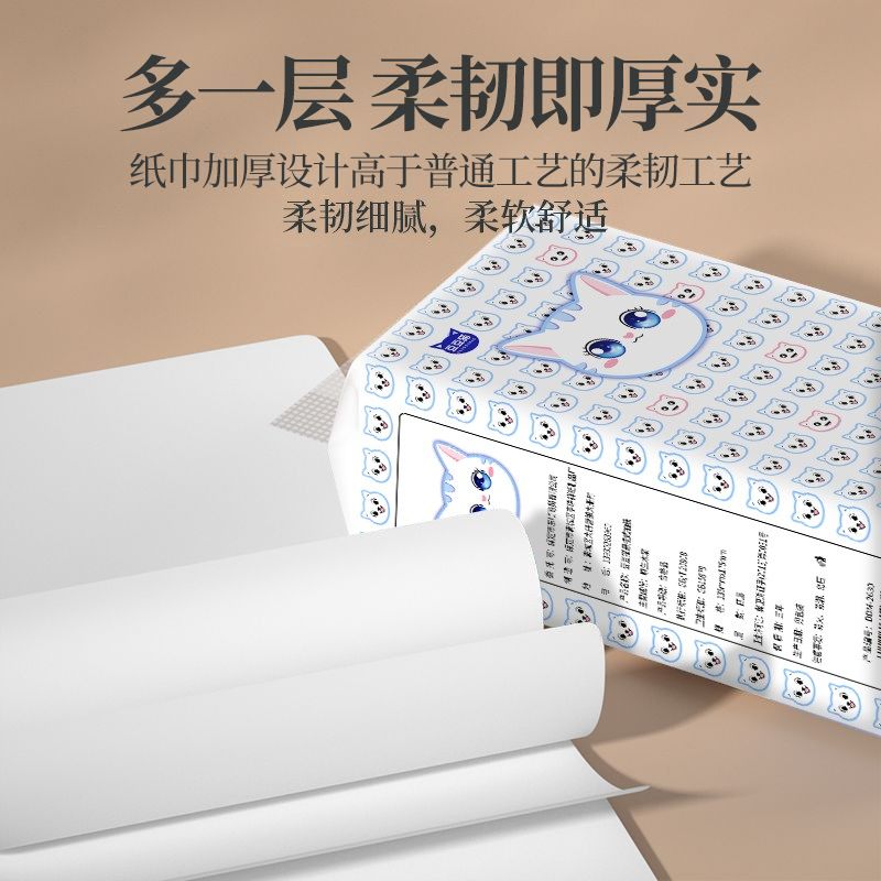 悬挂式抽纸大包壁挂式纸抽家用纸巾实惠装餐巾纸面巾纸卫生纸,淘宝优惠券,粉丝福利购,淘宝优惠卷