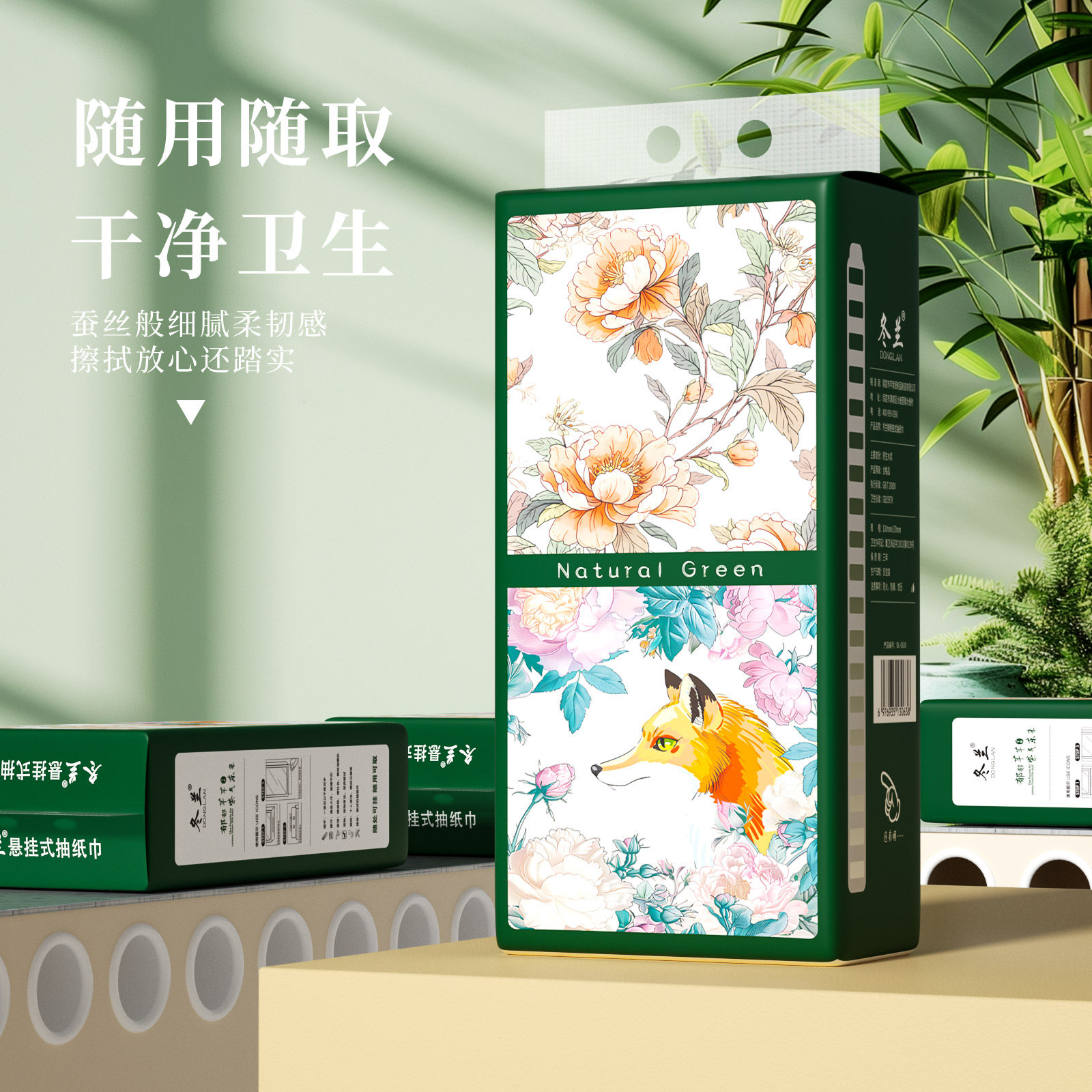 抽纸悬挂式纸巾家用实惠装一分钱原木餐巾纸厨房擦手面巾纸卫生纸,淘宝优惠券,粉丝福利购,淘宝优惠卷