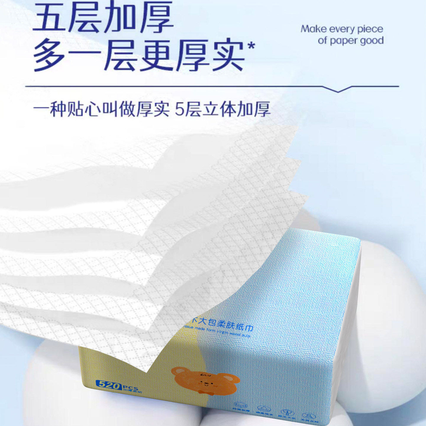 520张抽纸大包纸抽家用实惠装纸巾擦手餐巾纸面巾纸纸宿舍卫生纸,淘宝优惠券,粉丝福利购,淘宝优惠卷