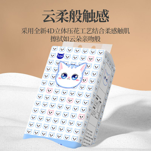 纸巾抽纸悬挂式家用实惠装大包卫生纸厕纸整箱餐巾纸面巾纸擦手纸 - 图2