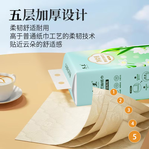 6大提本色悬挂式抽纸竹浆壁挂式纸抽家用纸巾实惠装面巾纸卫生纸 - 图0
