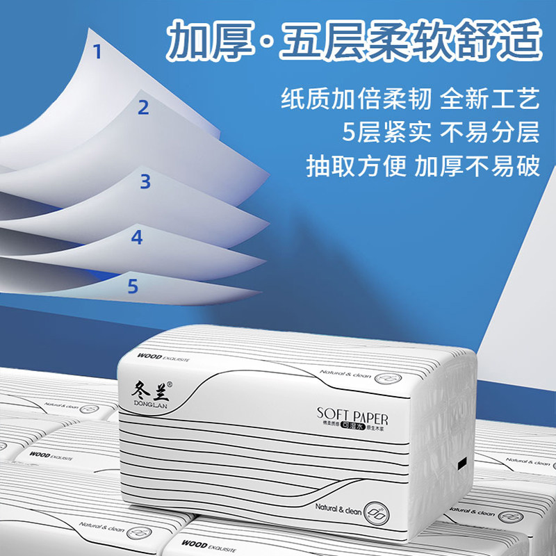 400张纸巾抽纸一分钱家用实惠装整箱卫生纸巾餐巾面巾纸卫生纸巾,淘宝优惠券,粉丝福利购,淘宝优惠卷