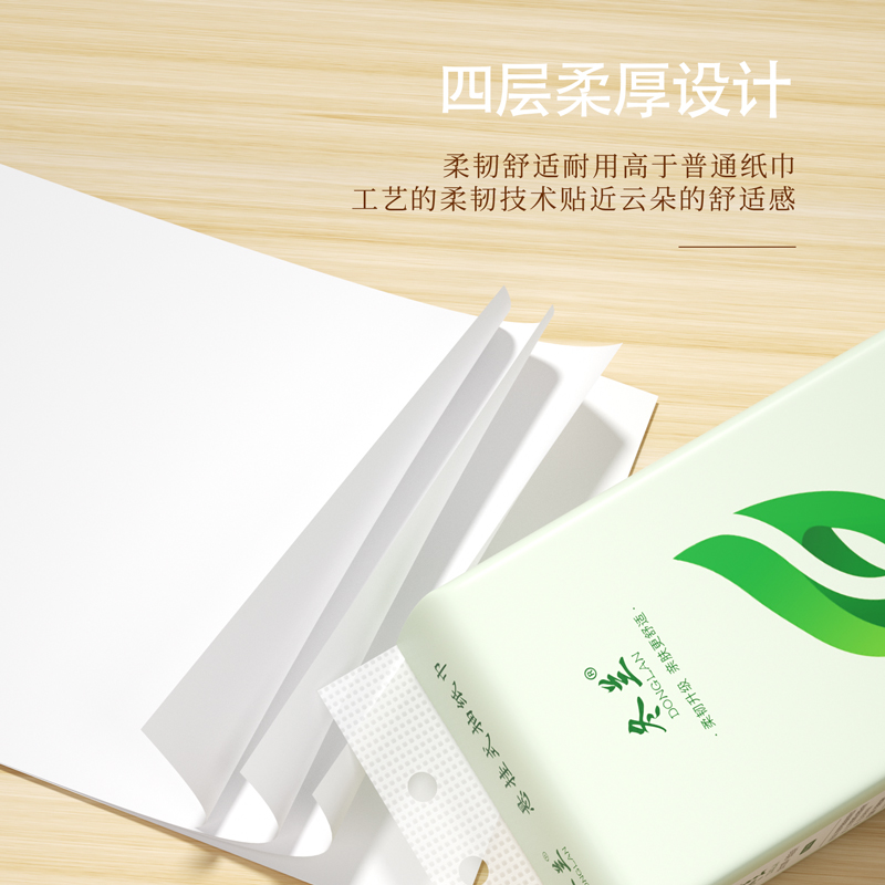 悬挂式抽纸家用餐巾纸实惠装整箱工厂直销卫生纸擦手面巾纸抽挂抽 - 图2