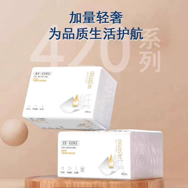 抽纸卫生纸家用整箱批发实惠耐用餐巾纸擦手纸厨房用纸大包纸巾,淘宝优惠券,粉丝福利购,淘宝优惠卷