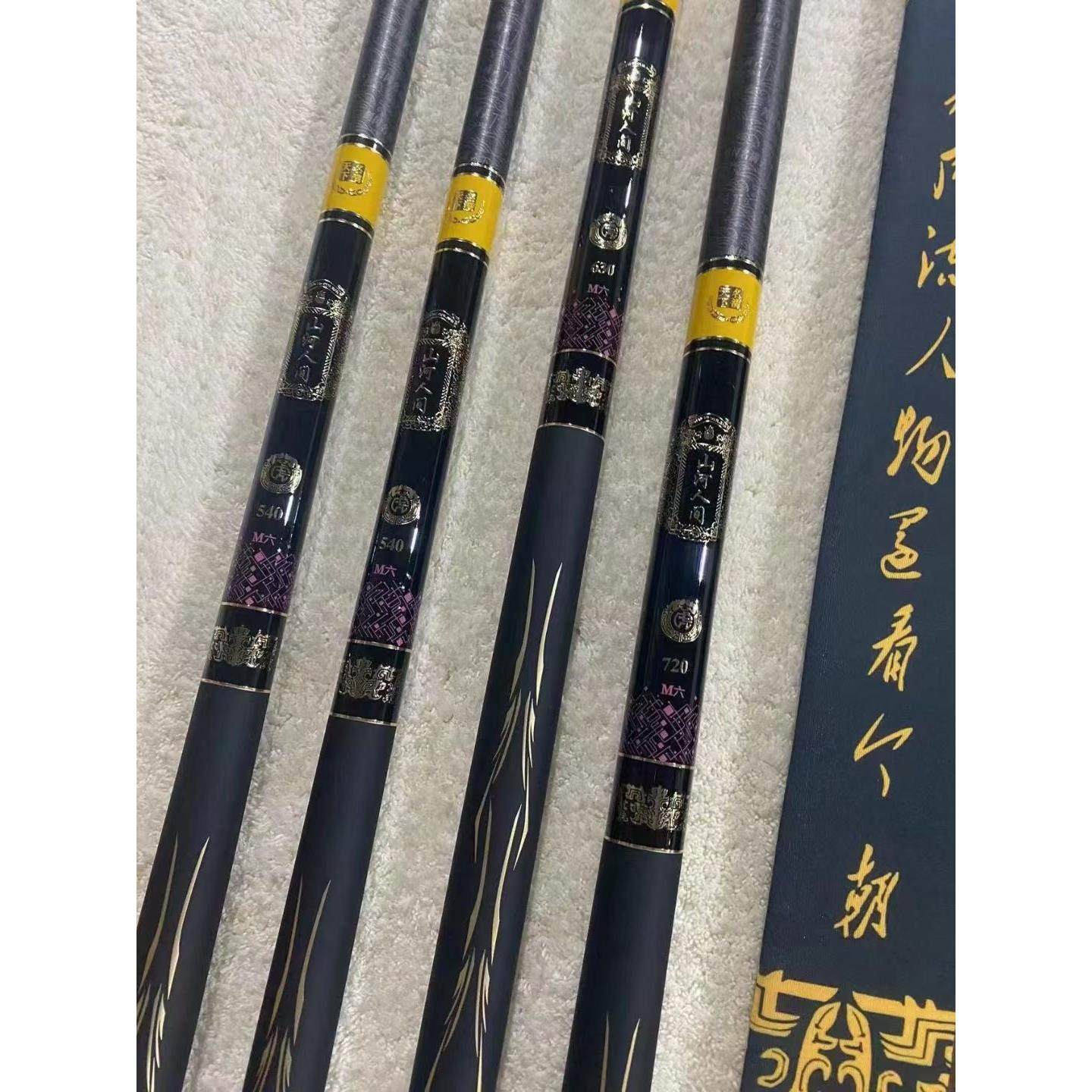 剑冈名满天下M6鱼竿超轻超硬19调6h高碳素鲤鱼竿长节台钓竿湖库竿,淘宝优惠券,粉丝福利购,淘宝优惠卷