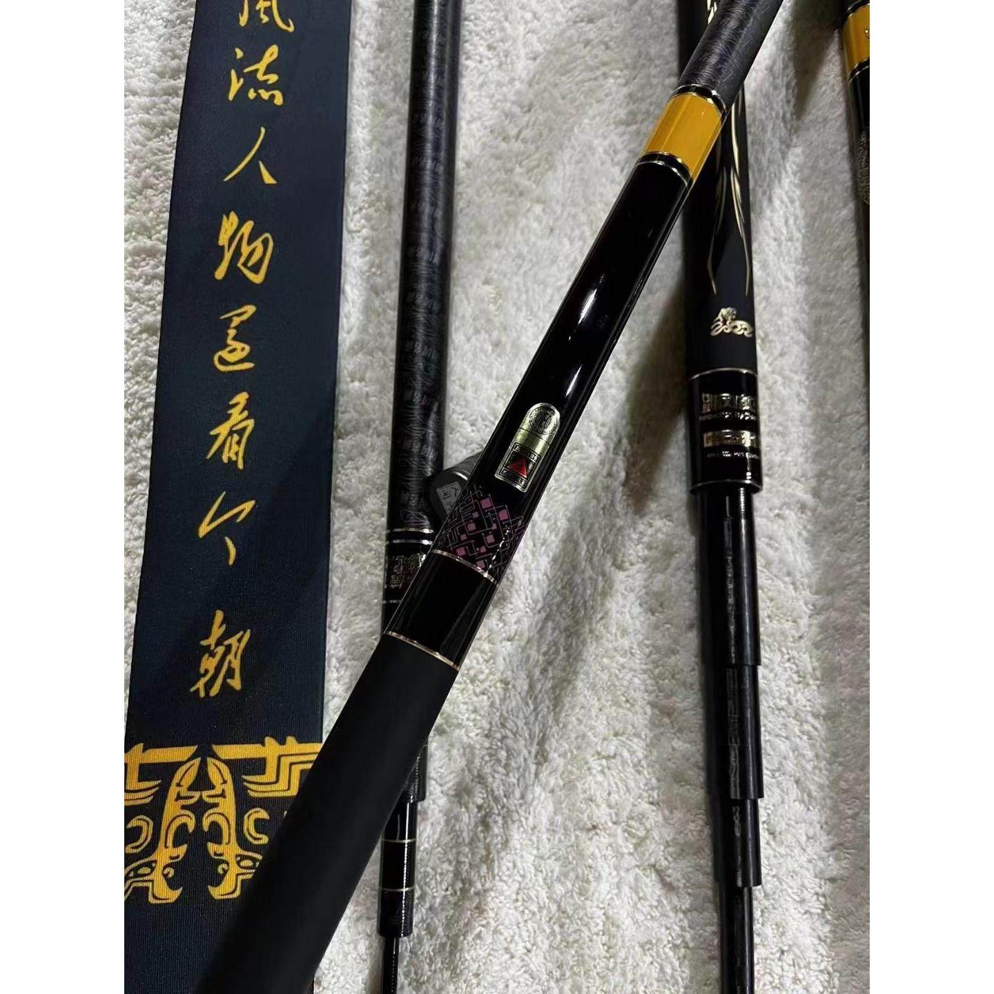 剑冈名满天下M6鱼竿超轻超硬19调6h高碳素鲤鱼竿长节台钓竿湖库竿,淘宝优惠券,粉丝福利购,淘宝优惠卷