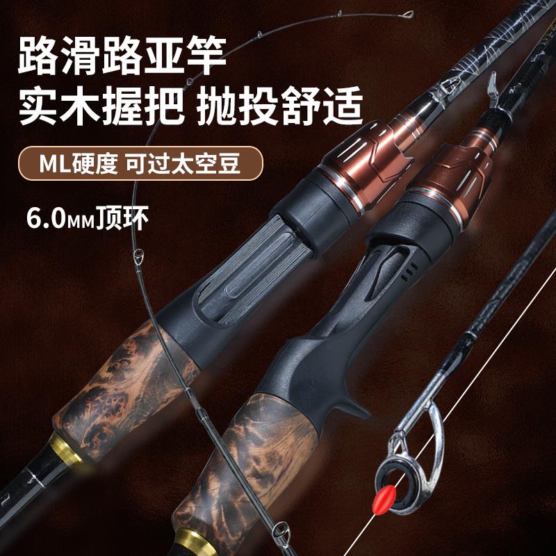龙之首路滑竿大导环远投专用杆超轻路亚竿滑漂钓鱼竿路亚套装全套 - 图2