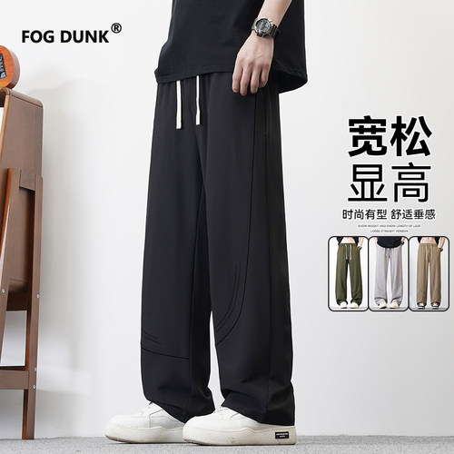 FOG DUNK冰丝裤子男款夏季薄款运动速干裤男士垂感直筒休闲裤子男 - 图0