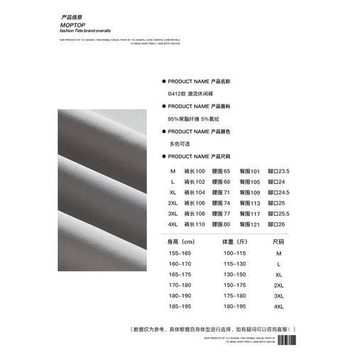 FOG DUNK冰丝裤子男款夏季薄款运动速干裤男士垂感直筒休闲裤子男 - 图3