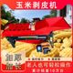 New corn peeling machine household corn peeling machine wet and dry and wet matte L flower rolling upgrade extended automatic peeling