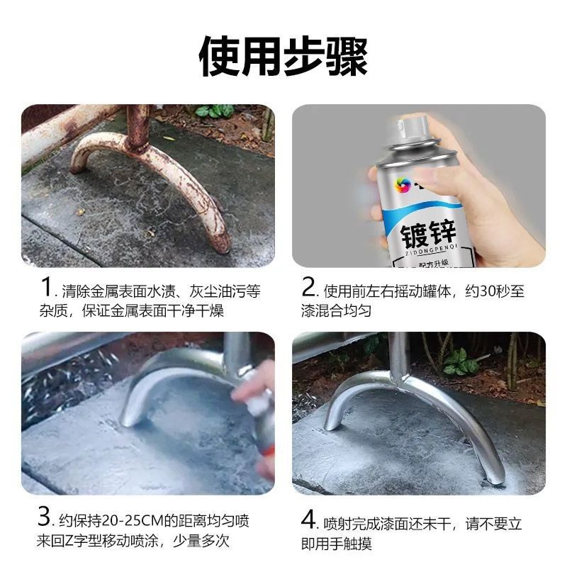 大容量镀锌喷漆自喷漆金属漆防锈防腐银粉漆铁漆冷镀手摇自动喷漆,淘宝优惠券,粉丝福利购,淘宝优惠卷