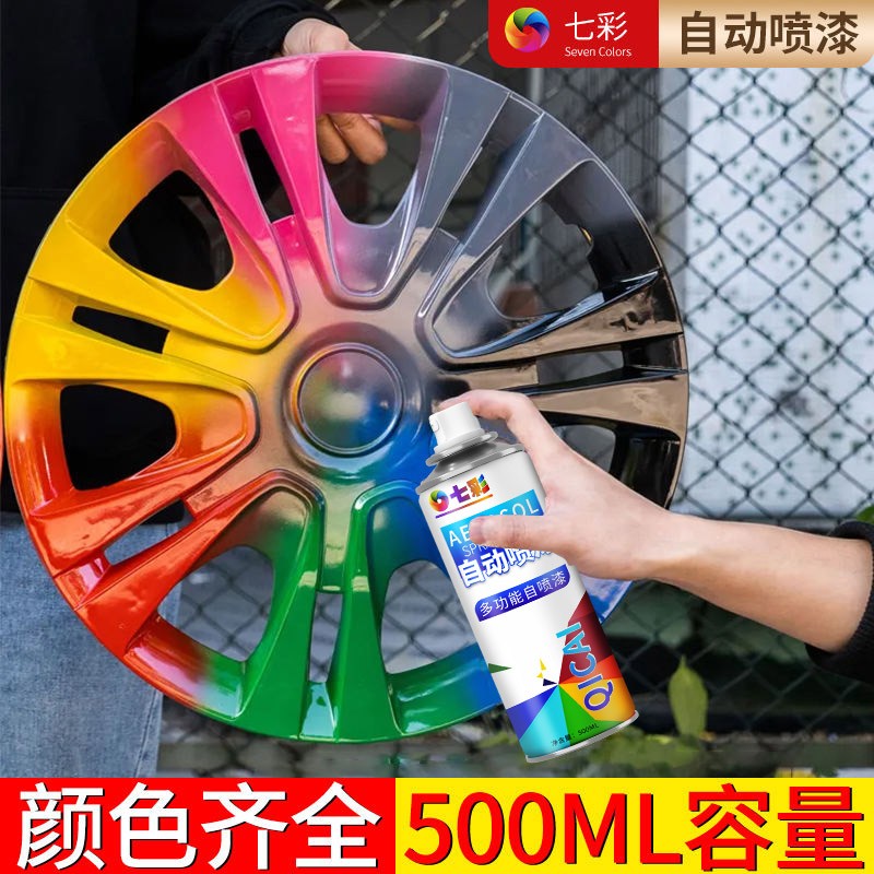 自动手摇自喷漆黑色白色漆墙面涂鸦木器漆金属防锈漆红色整箱批发 - 图2