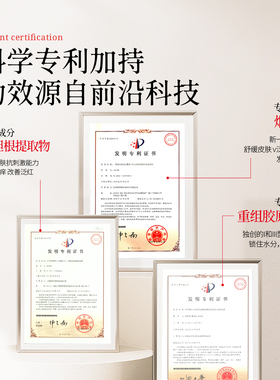 敏町修护霜敏感肌面霜控油乳霜