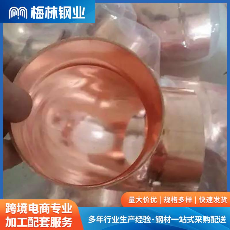 厂家销售承插焊接紫铜管件 船用连接铜管弯头45度90度快装弯头 - 图2