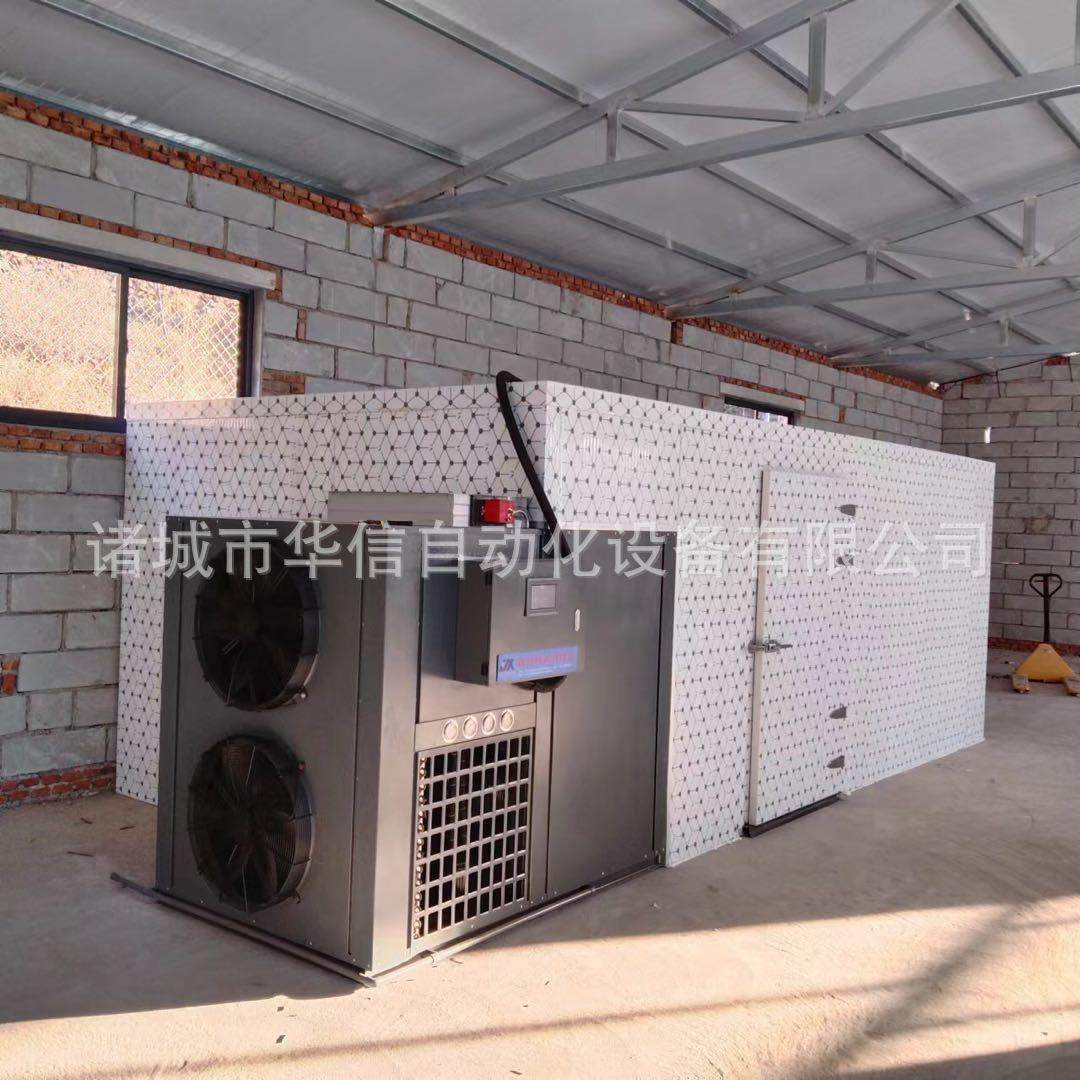 章鱼八爪鱼烘干机 墨鱼乌贼烘干房烘干设备鲜鱼低温干燥机厂家,淘宝优惠券,粉丝福利购,淘宝优惠卷