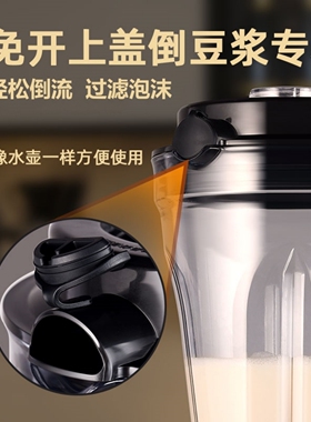 豆浆机商用早餐店用摆地摊现磨无渣免过滤大功率大容量破壁机打浆