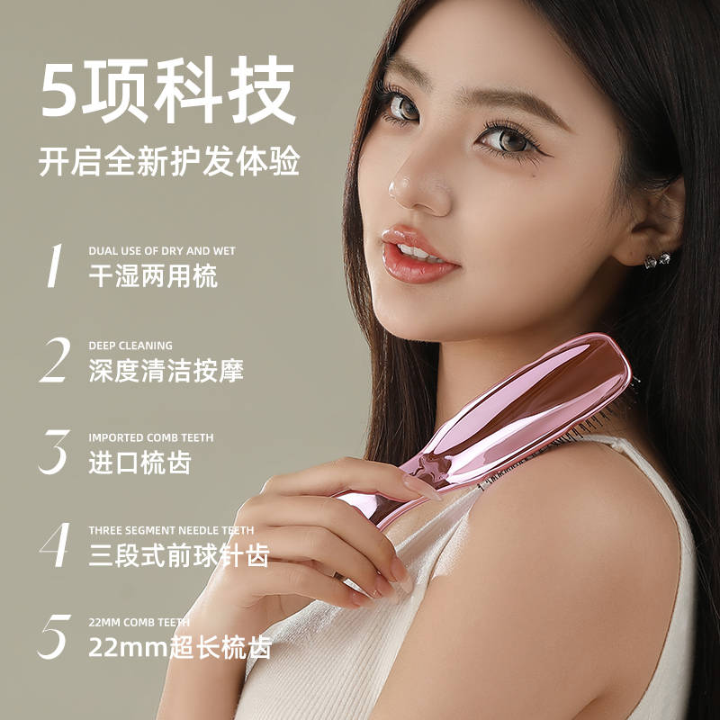 modway干湿两用按摩梳旅游便携迷你按摩头皮造型梳子舒适不伤发