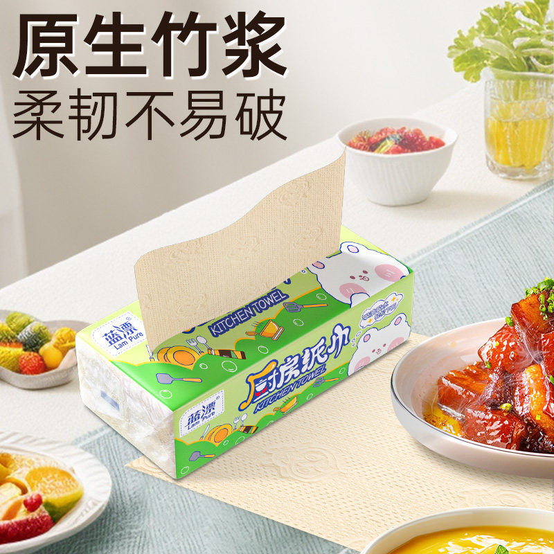 10包厨房纸巾控油吸水厨房专用一次性吸油纸生鲜吸水纸厨房料理纸,淘宝优惠券,粉丝福利购,淘宝优惠卷