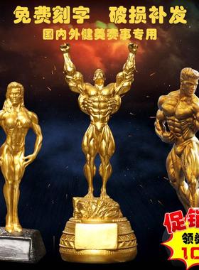 独特健身摆件送男友生日礼品健美肌肉大力士健身房哑铃小金人奖杯
