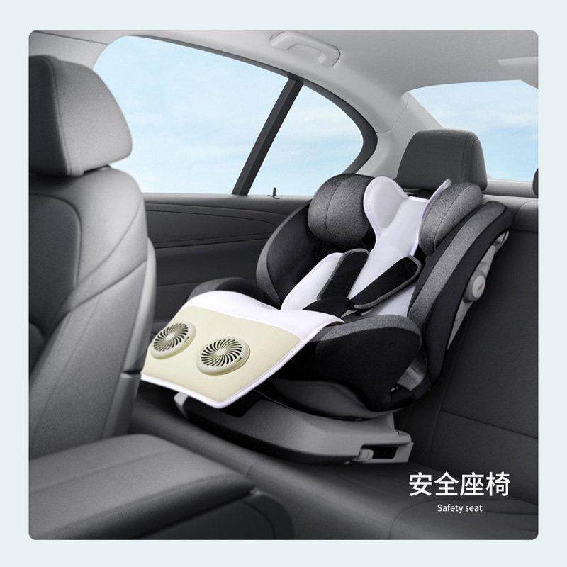 汽车夏季婴儿安全座椅夏天凉席车载儿童凉垫宝宝冰垫座椅通风坐垫,淘宝优惠券,粉丝福利购,淘宝优惠卷