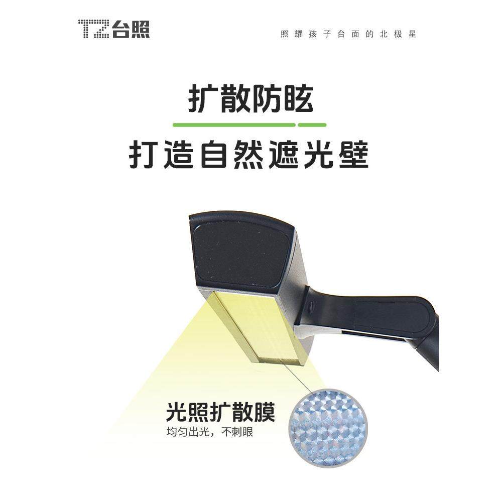 台照乐谱灯练琴专用护眼灯充插两用小提琴古筝吉他演奏乐谱架夹灯,淘宝优惠券,粉丝福利购,淘宝优惠卷