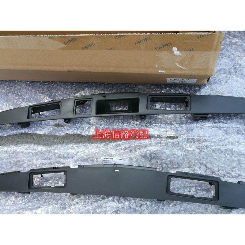 别克新君越后备箱开关支架后摄像头尾门拉手支架底座把手亮条原厂,淘宝优惠券,粉丝福利购,淘宝优惠卷