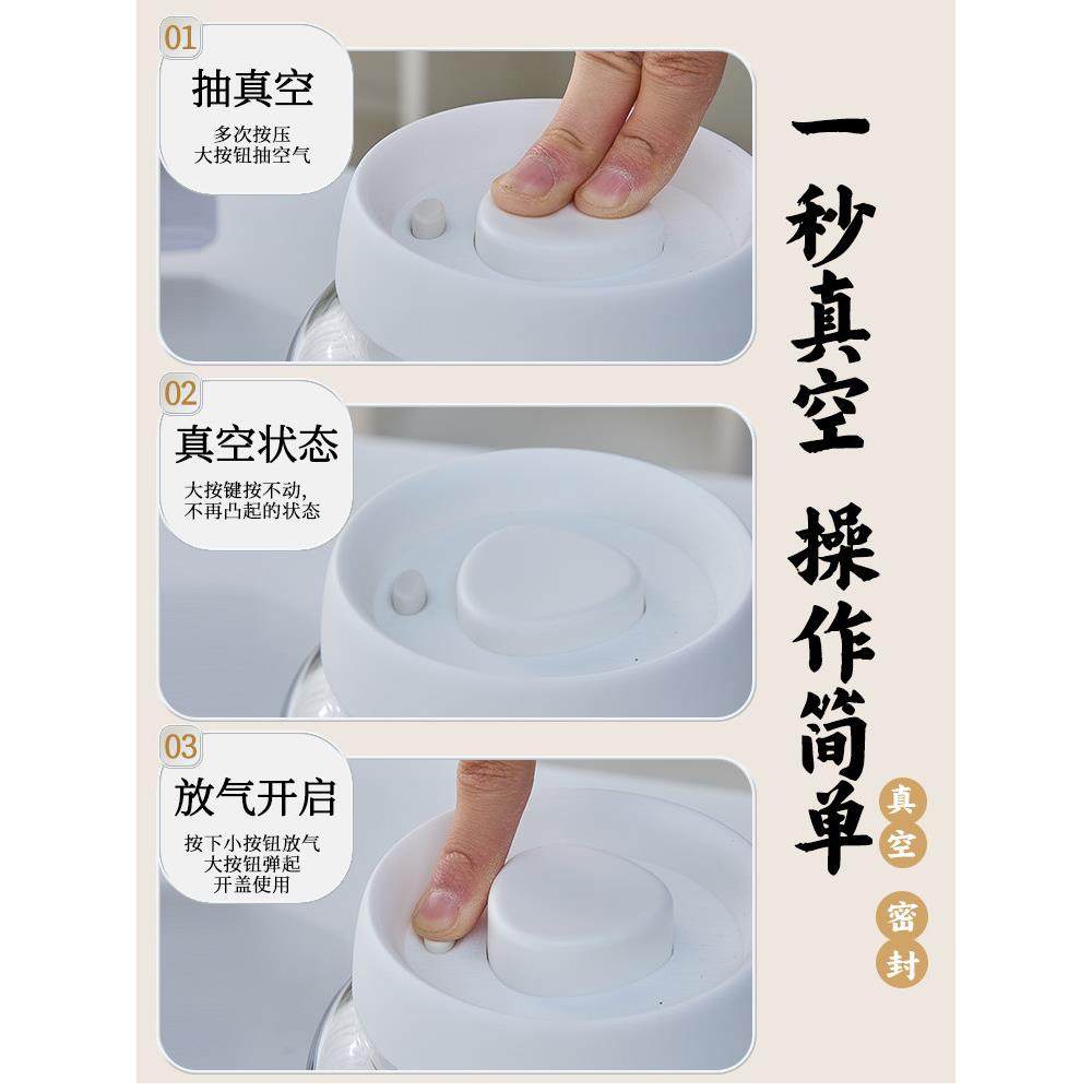 真空茶叶罐家用精品高档绿茶储存罐密封防潮茶罐便携式玻璃密封罐,淘宝优惠券,粉丝福利购,淘宝优惠卷