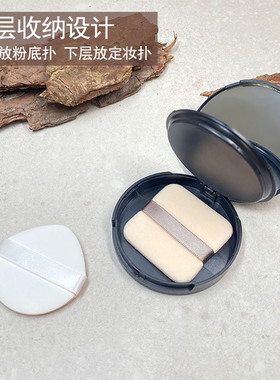 粉扑两件套粉底扑散粉扑带盒子