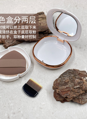 迷你一字粉底刷散粉刷粉扑四件套