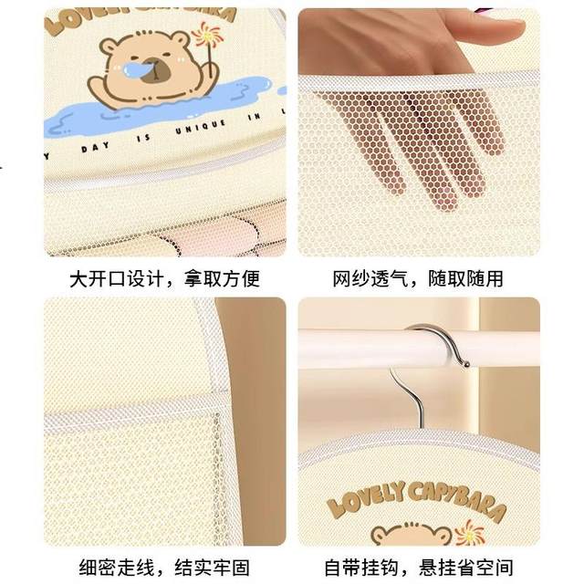 Wardrobe artifact dormitory underwear hanging bag