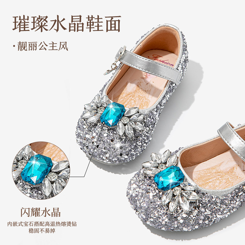 女童鞋子儿童公主小皮鞋2023春秋新款秋季水晶小女孩水钻单鞋闪亮,淘宝优惠券,粉丝福利购,淘宝优惠卷