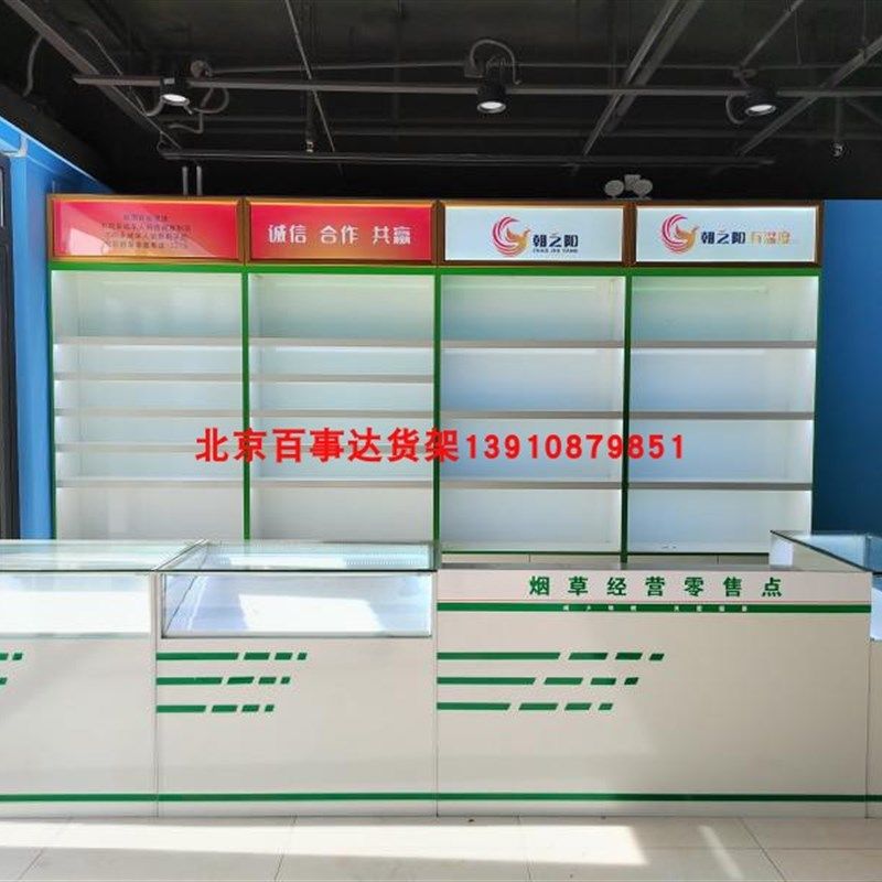 实木货架白酒展柜烟酒茶叶展w示架烟柜展示柜产品陈列柜背柜烟酒,淘宝优惠券,粉丝福利购,淘宝优惠卷