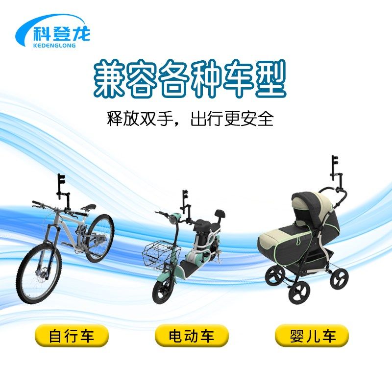 电动车雨伞支架电瓶车伞q架自行车遮阳伞支撑架婴儿推车撑伞固定,淘宝优惠券,粉丝福利购,淘宝优惠卷