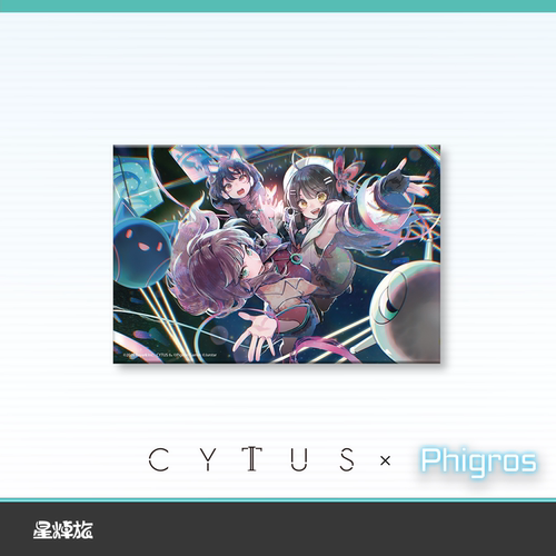 Cytus2 x Phigros 联动纪念套组 徽章 吧唧 色纸 鸠周边 星焯旅 - 图0