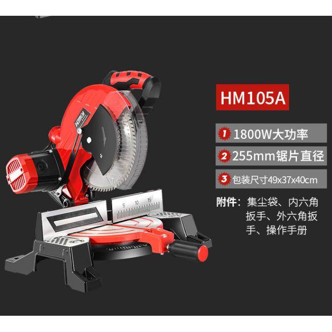 豪迈锯铝机高精度10寸多功能45度斜切锯型铝合金木材切割机界铝机,淘宝优惠券,粉丝福利购,淘宝优惠卷
