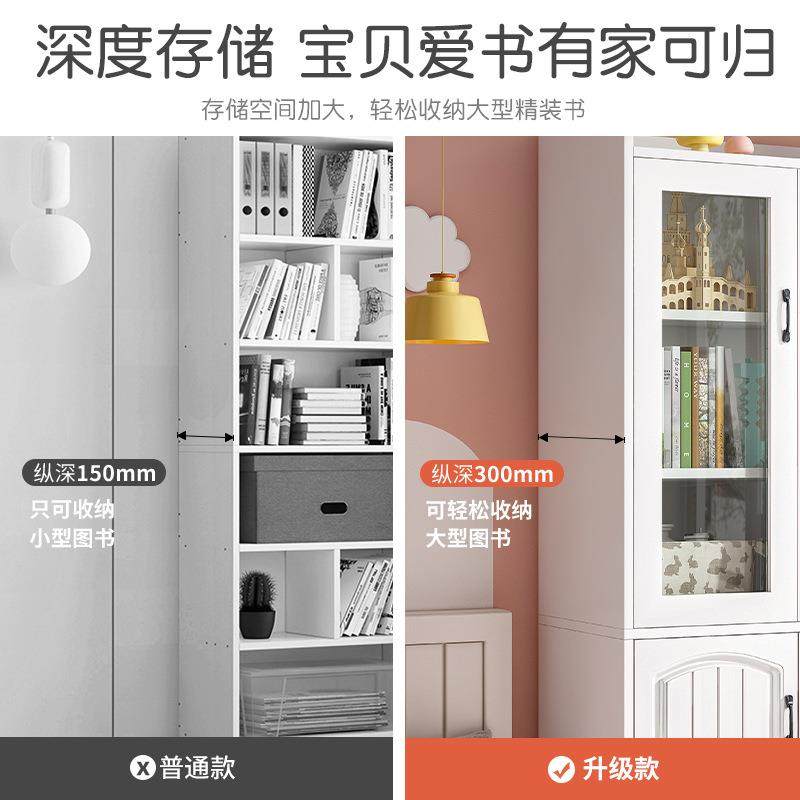 书架置物架家用客厅落地储物格子收纳储物柜儿童卧室飘窗柜小锦标,淘宝优惠券,粉丝福利购,淘宝优惠卷