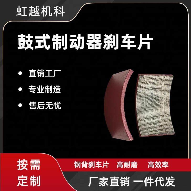 铜基/铁基/复合材质制动器刹车片 鼓式盘式制动器刹车片碟刹,淘宝优惠券,粉丝福利购,淘宝优惠卷