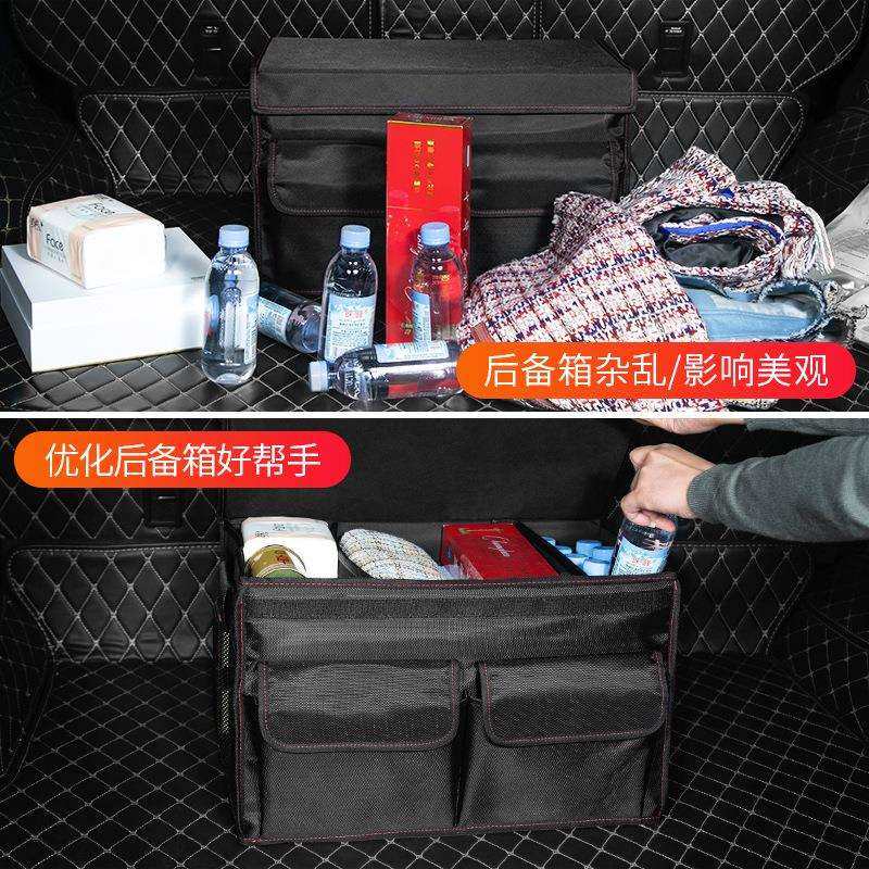 汽车后备箱储物箱折叠车载收纳箱多功能车内尾箱整理箱创意置物盒,淘宝优惠券,粉丝福利购,淘宝优惠卷