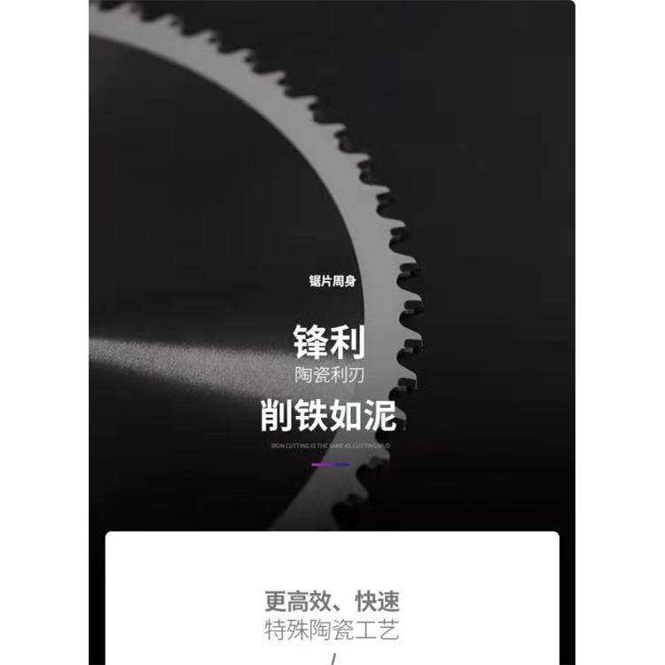 圆锯机冷锯片 瑞成合金锯片 75锣飞锯 木工圆锯片,淘宝优惠券,粉丝福利购,淘宝优惠卷