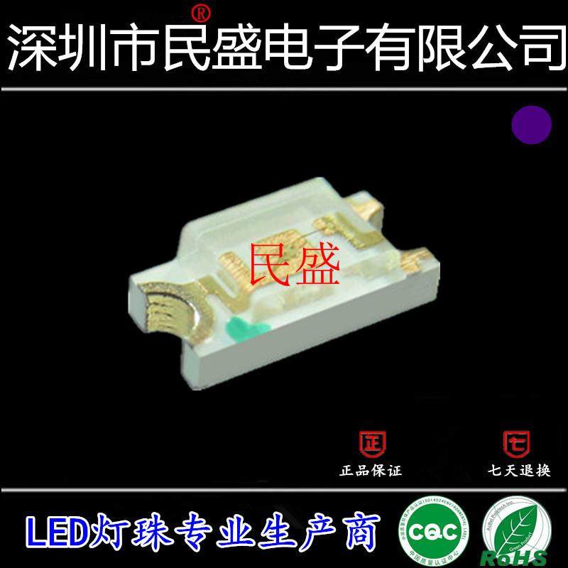 橙光1206贴片LED灯珠 发光二极管led1206橙色灯珠 高亮3216橙光,淘宝优惠券,粉丝福利购,淘宝优惠卷