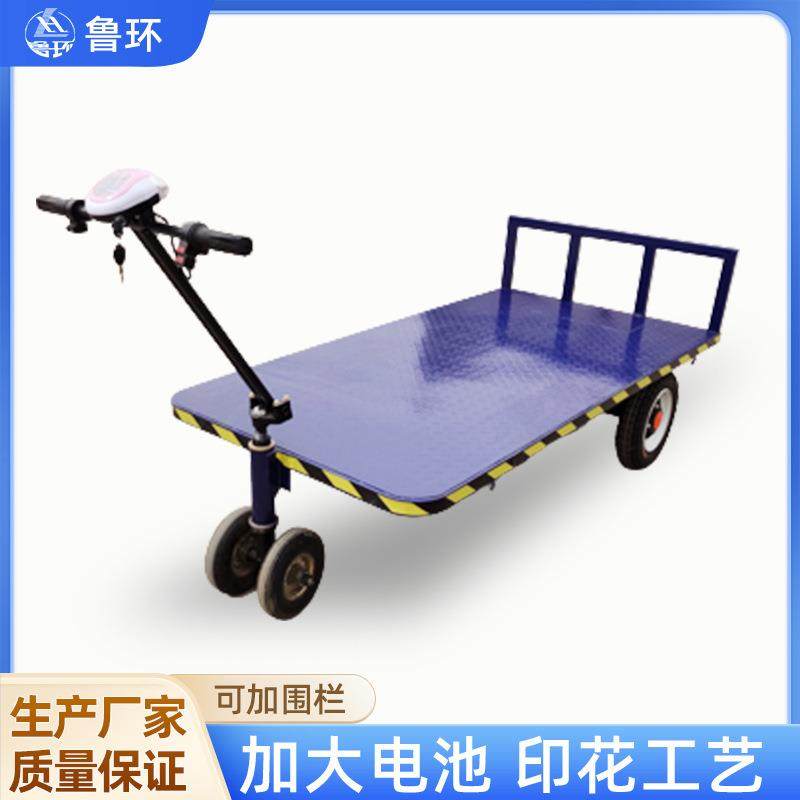 电动四轮平板车运输车电动搬运车工厂拉货车牵引车电动四轮平板车,淘宝优惠券,粉丝福利购,淘宝优惠卷