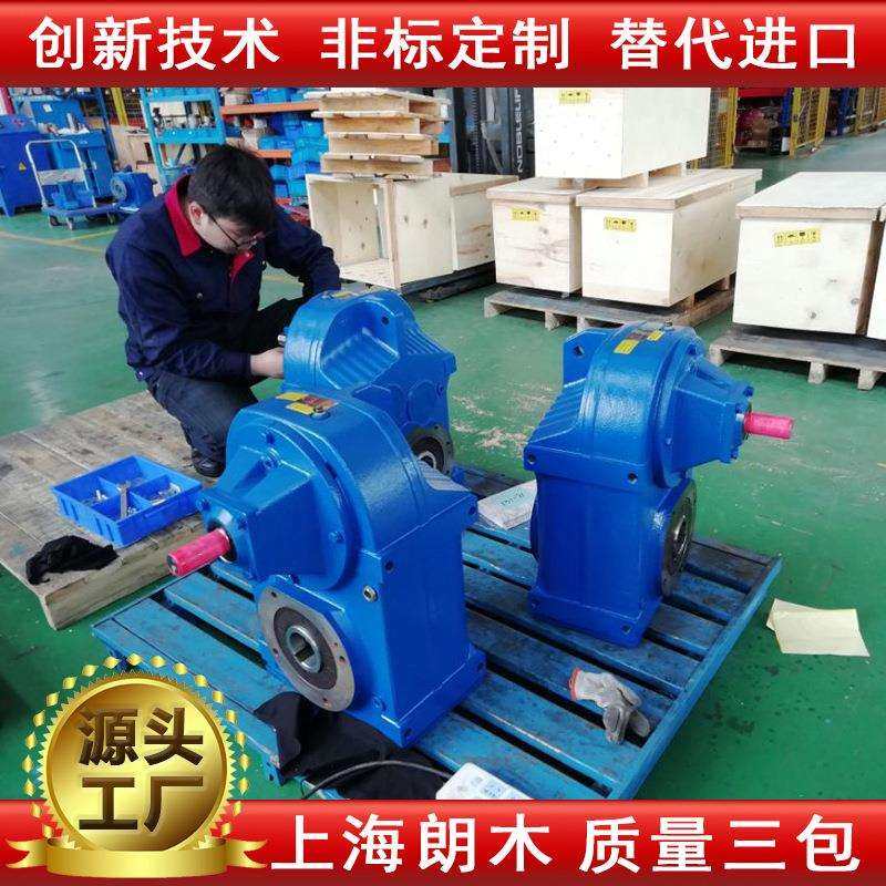 朗木K57减速机 KA77螺旋伞齿减速机 K87 KF97齿轮减速电机,淘宝优惠券,粉丝福利购,淘宝优惠卷