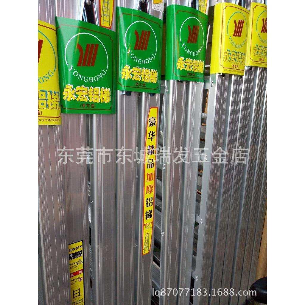 东信牌4-24级人字梯铝合金梯家用梯铝梯管形铝梯永宏家用梯原东信,淘宝优惠券,粉丝福利购,淘宝优惠卷